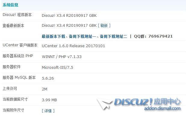 QQ截图20191125224626.jpg