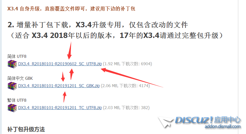 QQ截图20191202024354.png