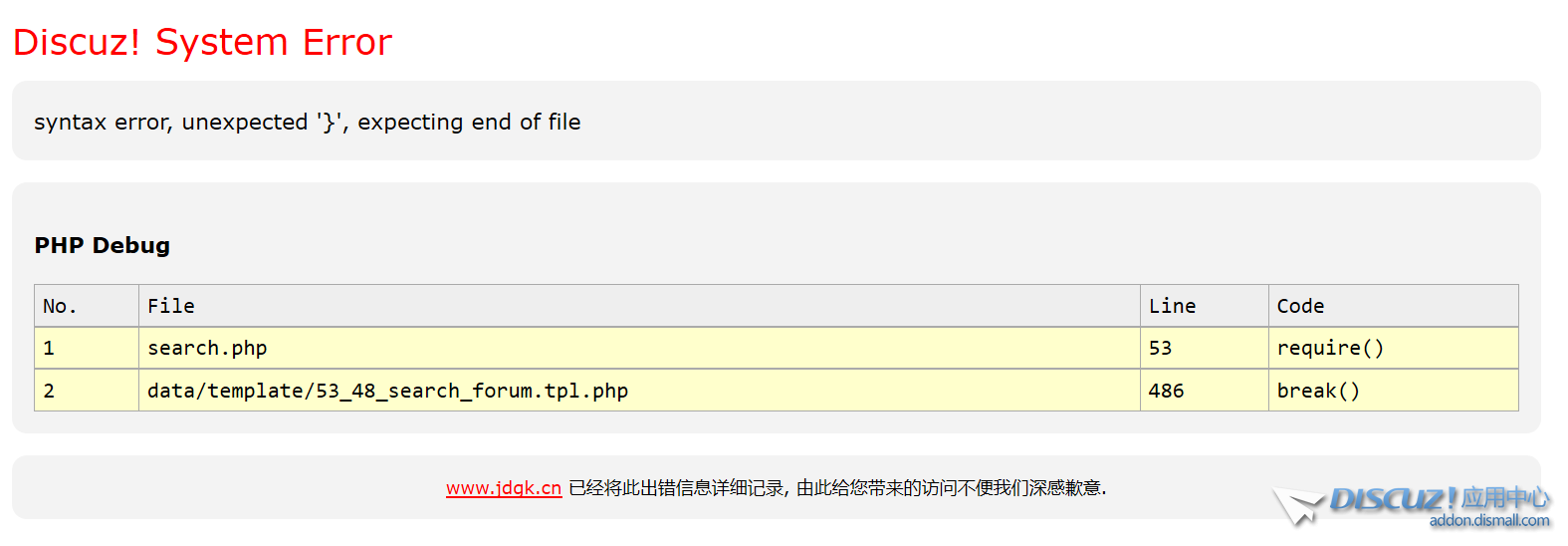 QQ图片20191203204040.png