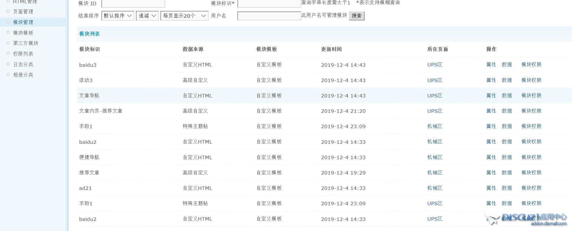 QQ图片20191205003944.png
