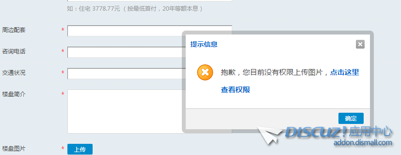 QQ图片20191211165442.png