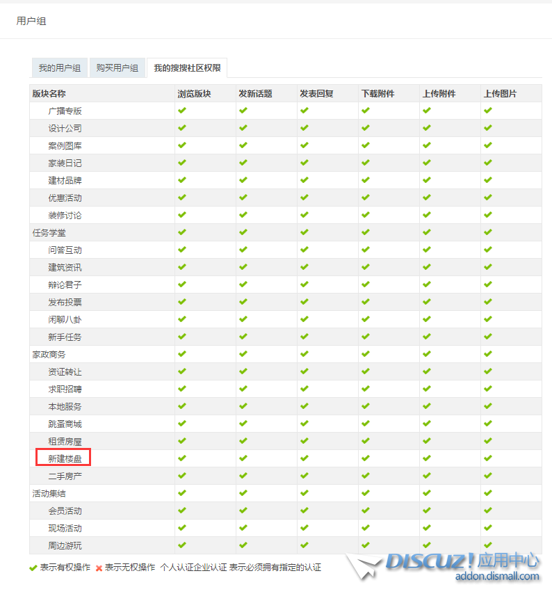 QQ图片20191211165452.png