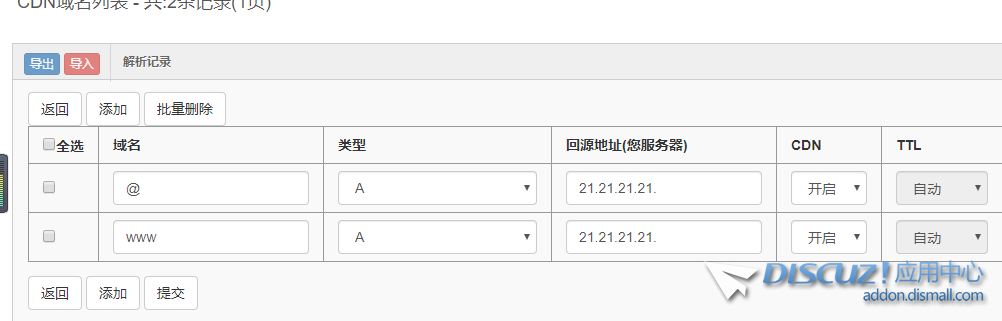 微信截图_20191211204903.png
