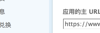 QQ20191212-171011@2x.png