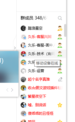 QQ截图20191215164823.png