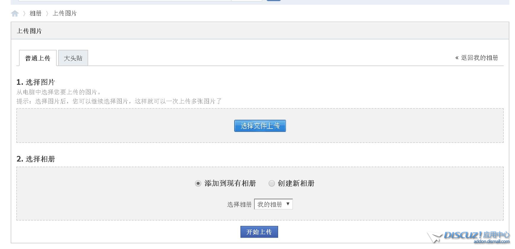 QQ截图20191224173534.jpg