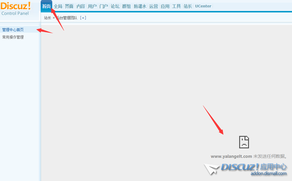 QQ图片20191227202419.png