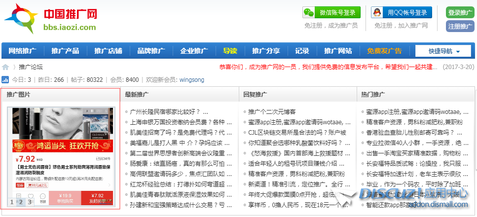 QQ截图20200103085539.png