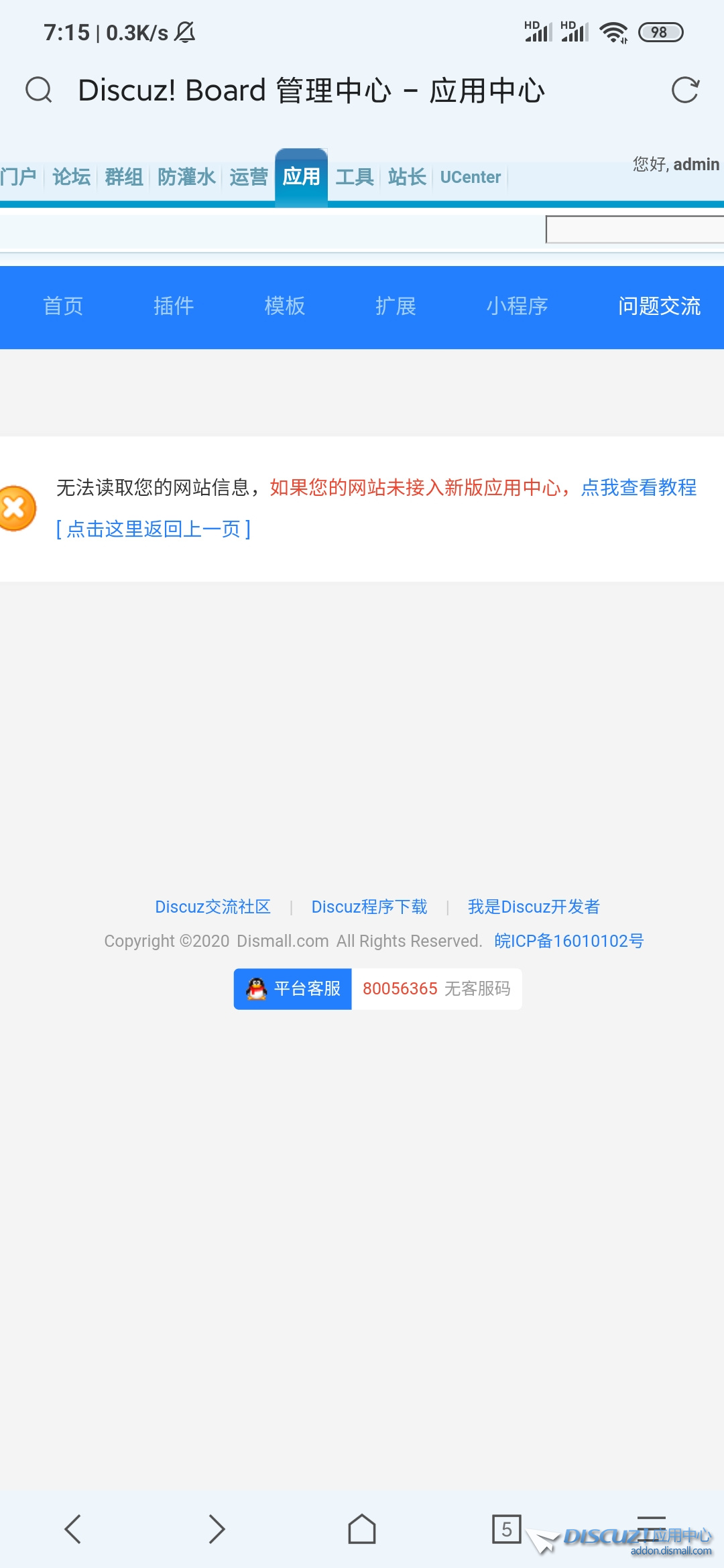 Screenshot_2020-01-10-07-15-52-822_mark.via.jpg