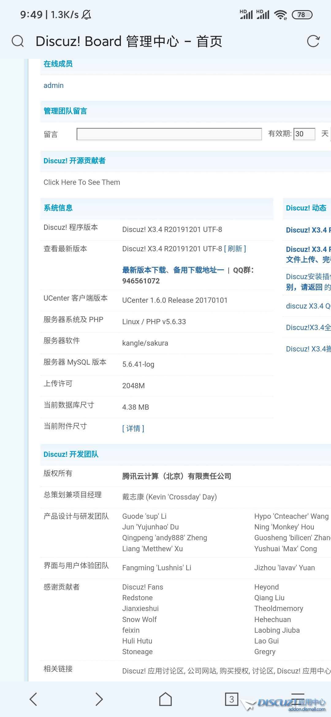 Screenshot_2020-01-10-09-49-09-796_mark.via.jpg