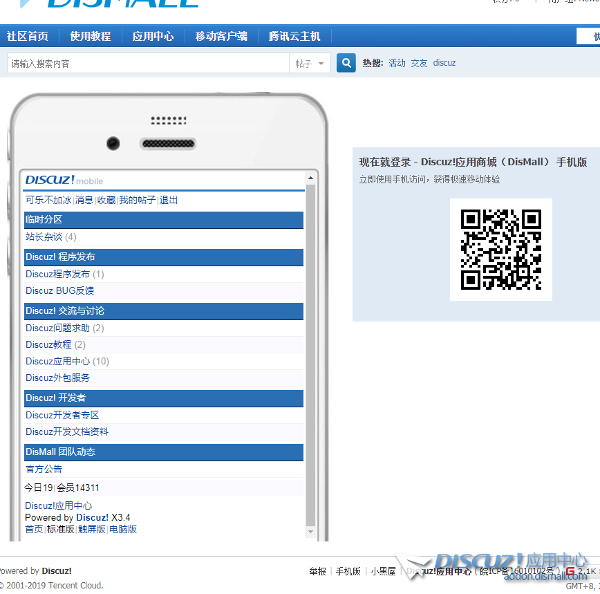 QQ截图20200116191904.png