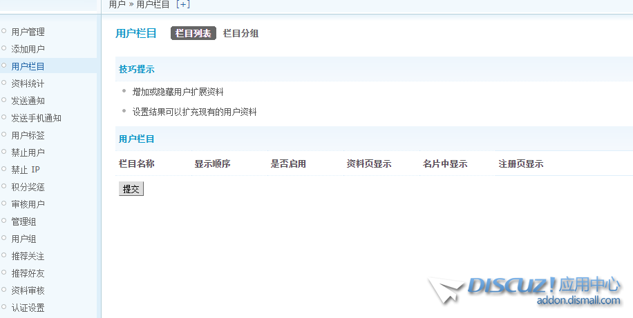 微信截图_20200117101430.png