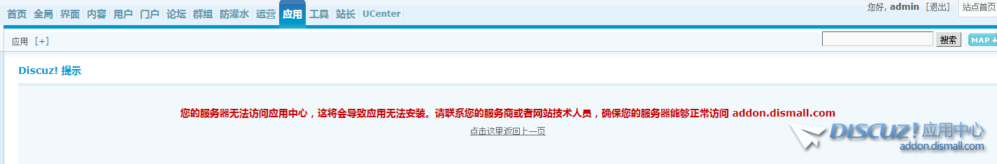 QQ截图20200117210332.png