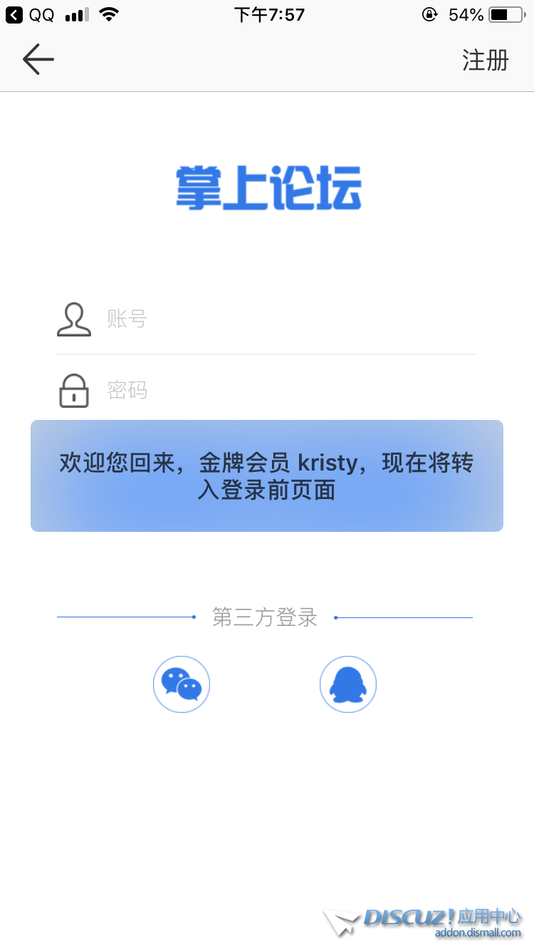 A043B245-9506-43D5-A49D-A028B1AAA61D.png