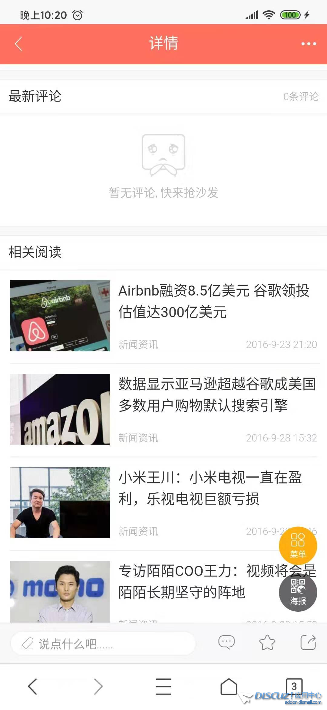 微信图片_20200205221814.jpg