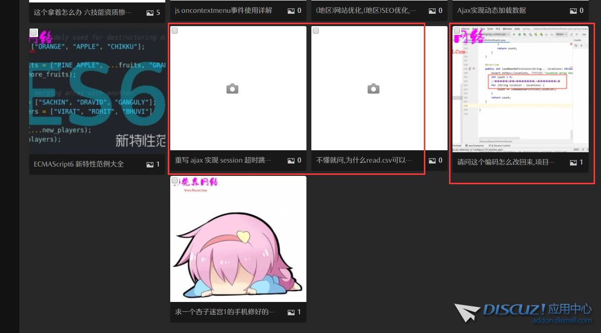 QQ截图20200209105527.png