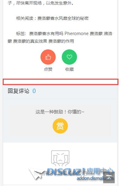 QQ截图20200218164346.jpg