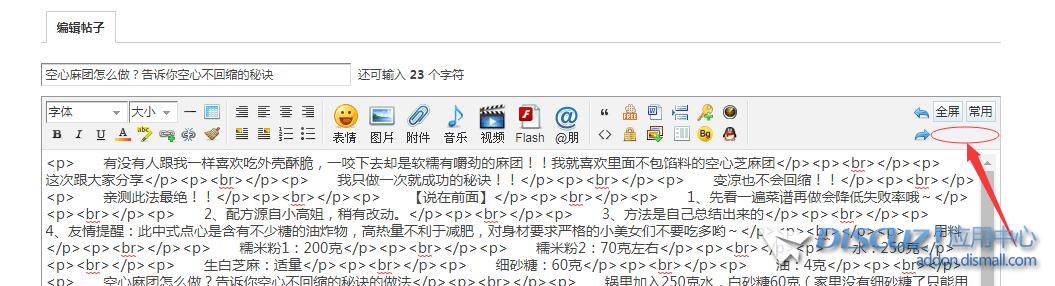 QQ截图20200219093626.jpg