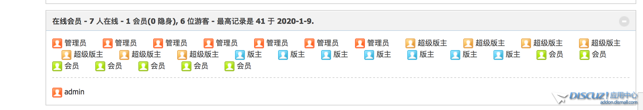 QQ20200223-164614@2x.png