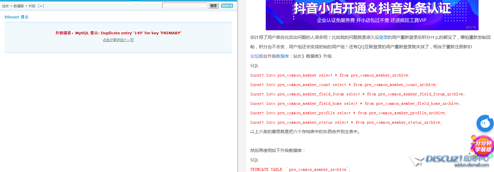 QQ截图20200519005444.png
