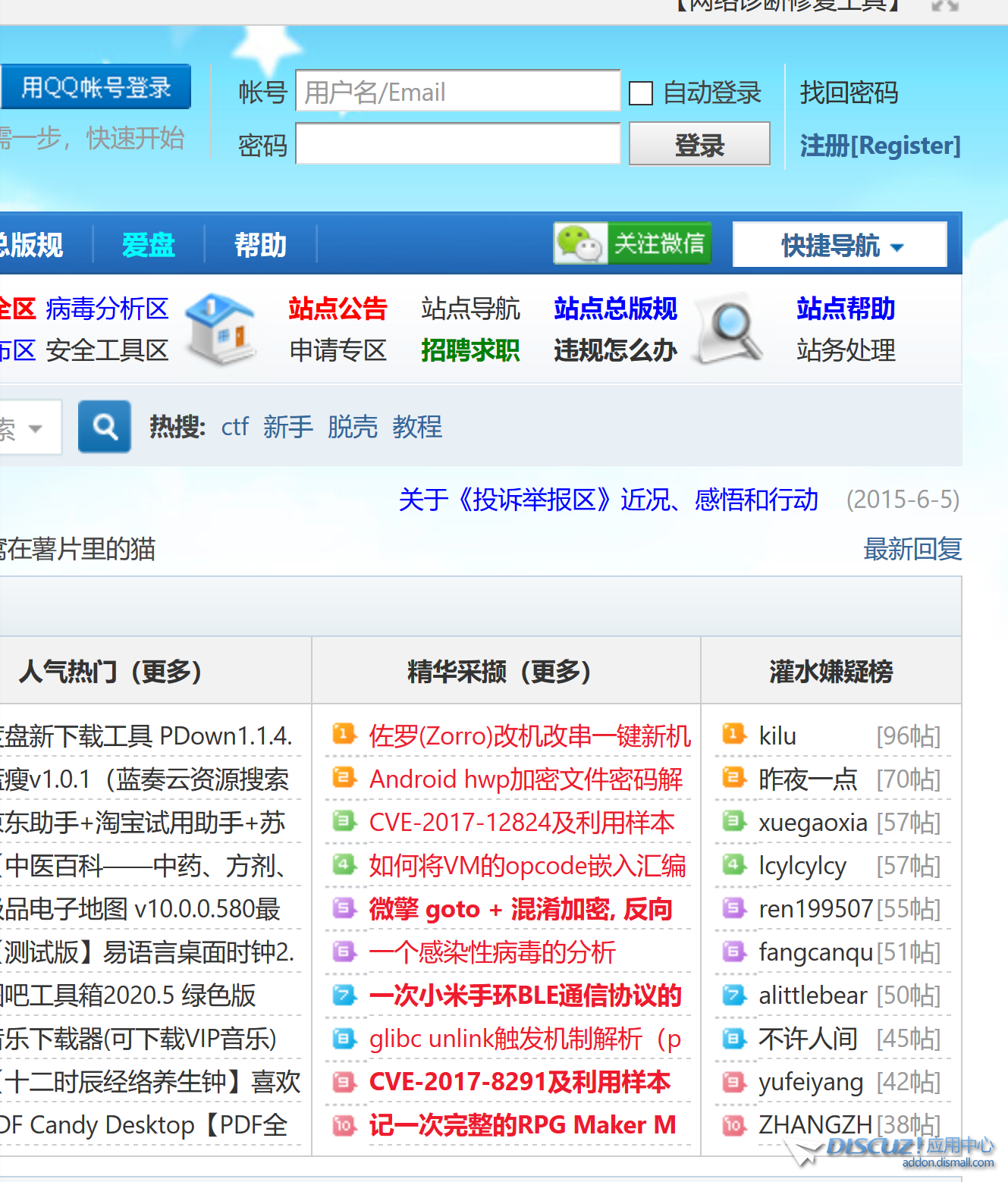 QQ图片20200519212634.png