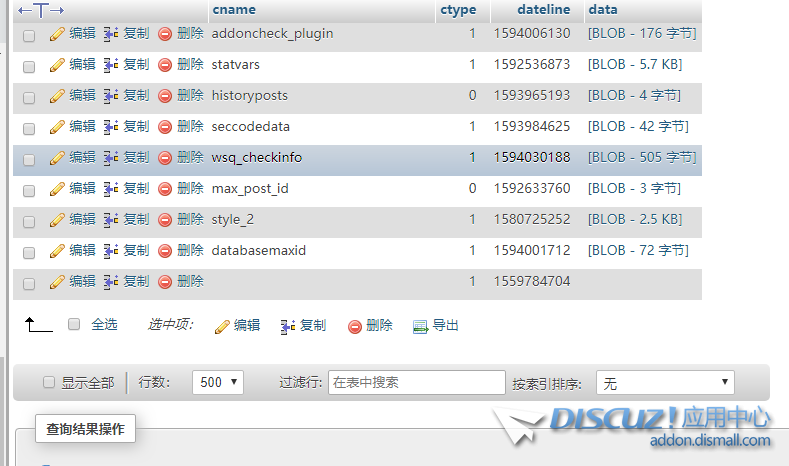 QQ截图20200706214938.png