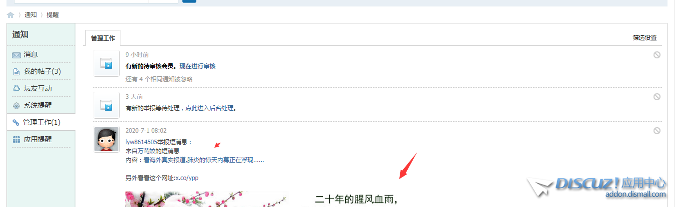 QQ截图20200711122236.png
