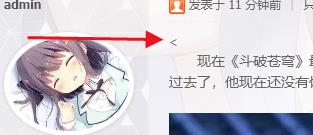 QQ浏览器截图20200718213704.jpg