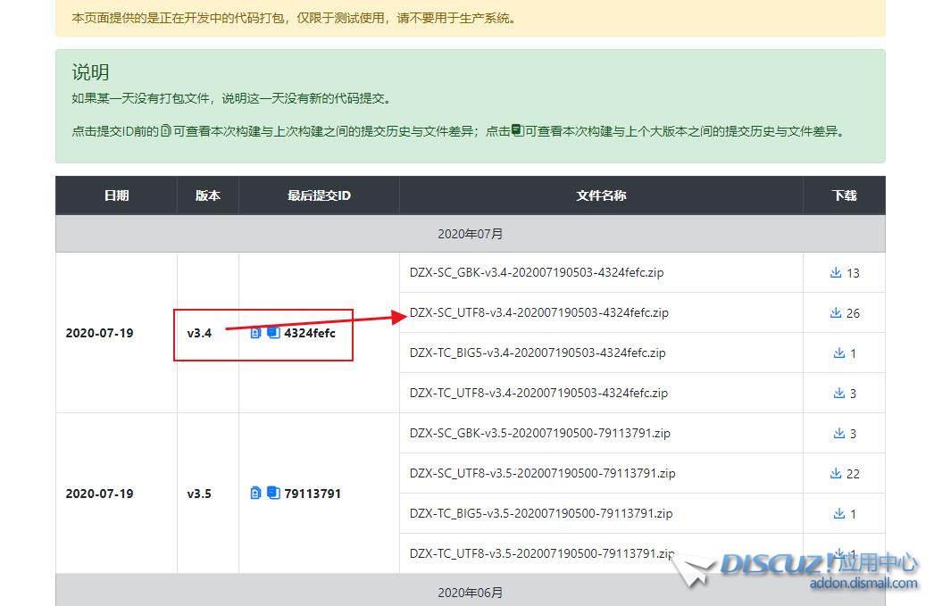 QQ浏览器截图20200721210131.jpg