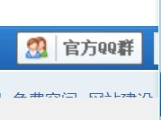 qq群插件1.png