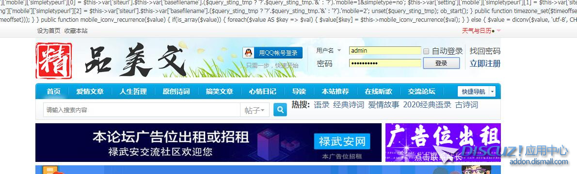 QQ截图20200819142721.jpg