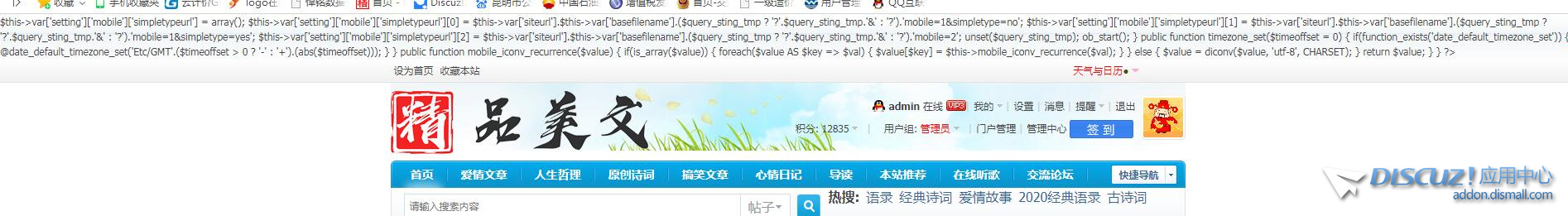 QQ截图20200819142319.jpg