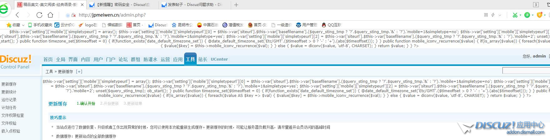 QQ截图20200819142808.jpg
