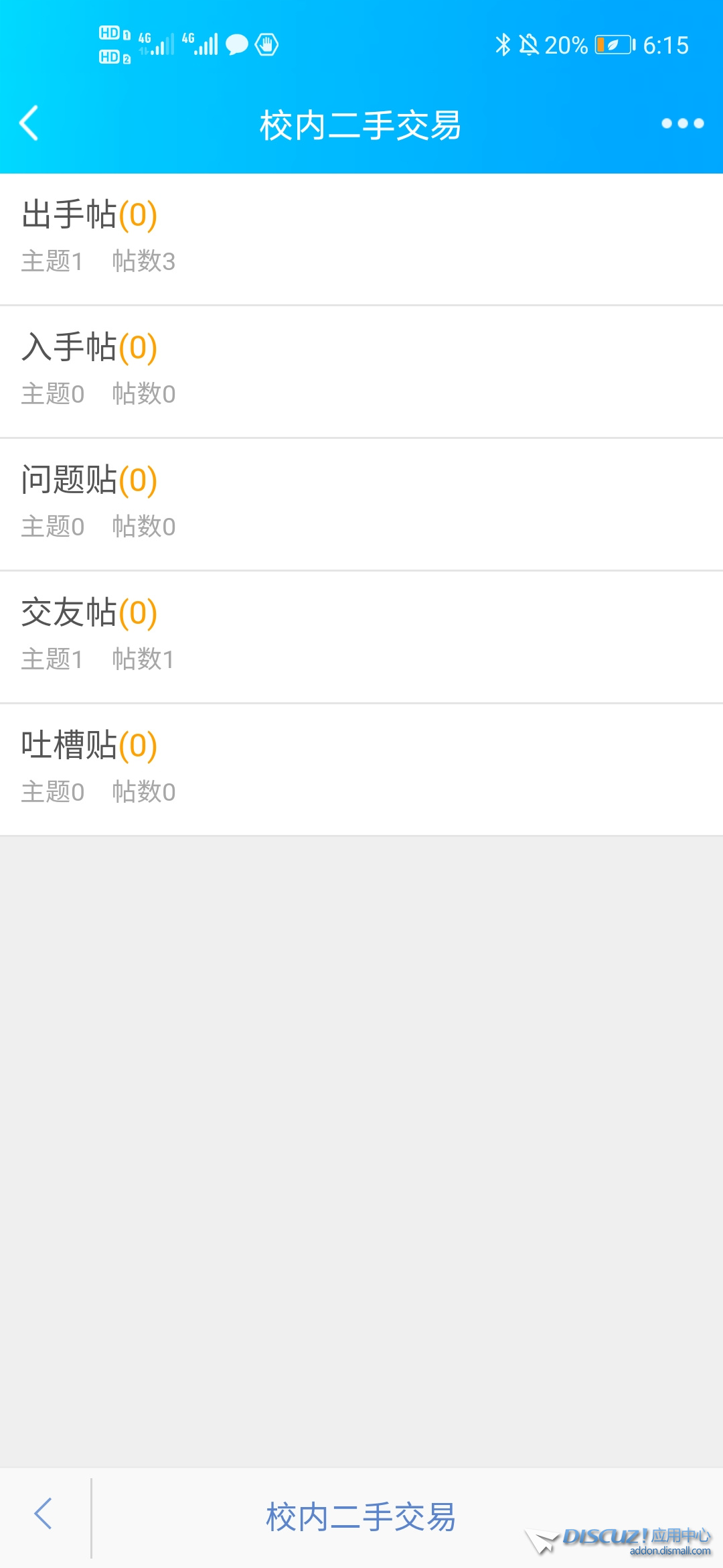 QQ图片20200821181637.jpg