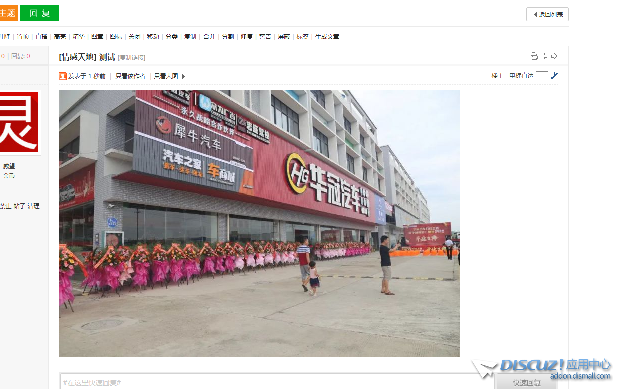 1598063520(1).png