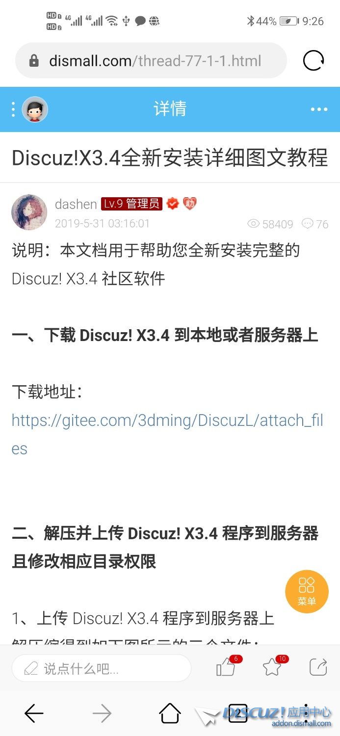 Screenshot_20200824_212605_com.huawei.browser.jpg
