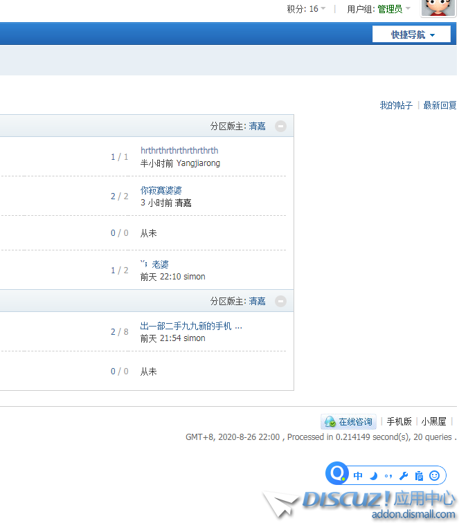 捕获.PNG