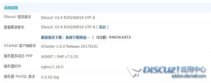 360截图20200830151706435.jpg