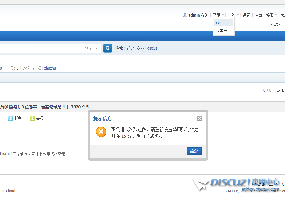 QQ图片20200905125621.png