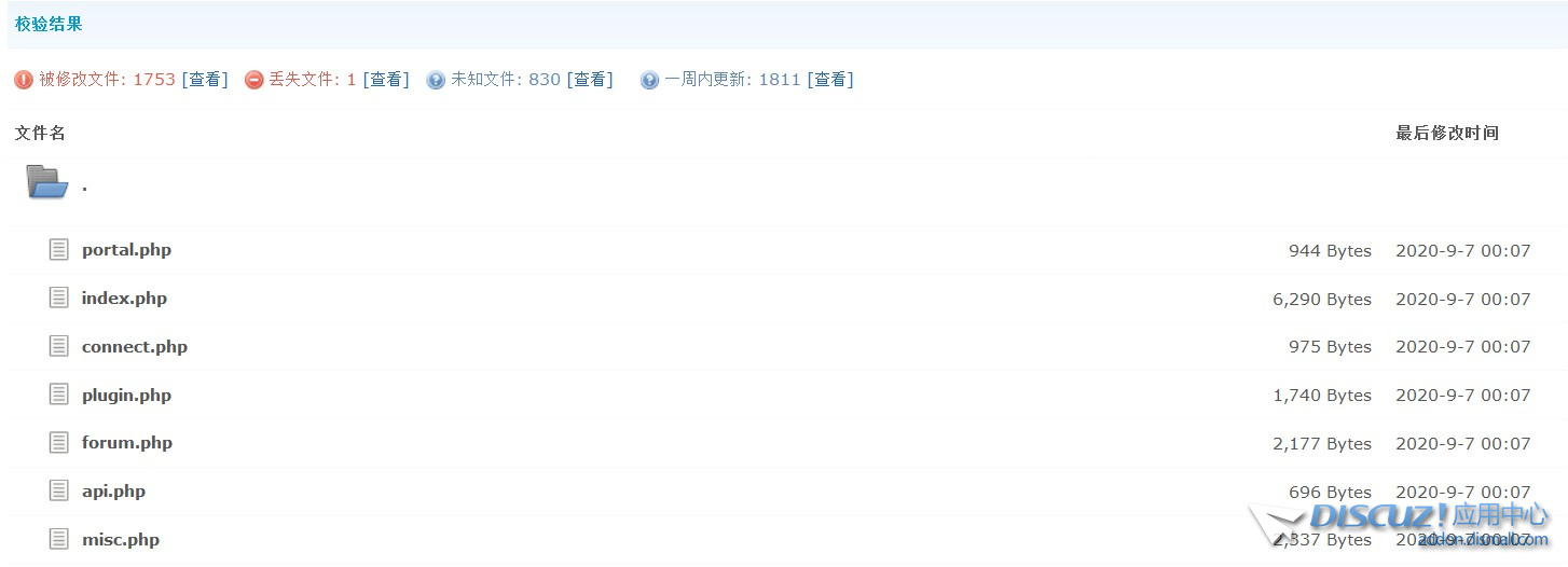 上传修改.jpg
