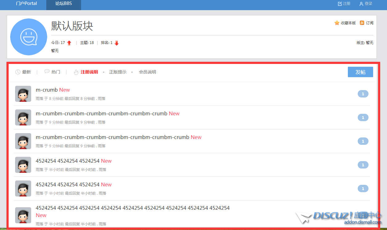 QQ截图20200910211730.png