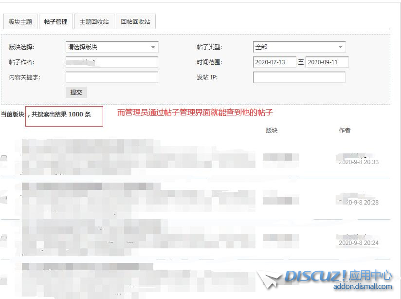 QQ截图20200911190627.jpg