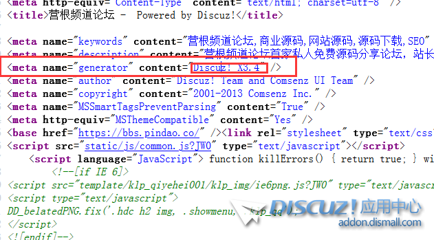 QQ截图20200912113214.png