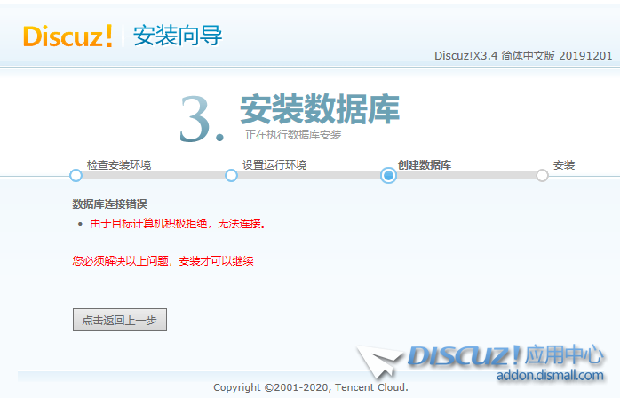 QQ图片20200913011520.png