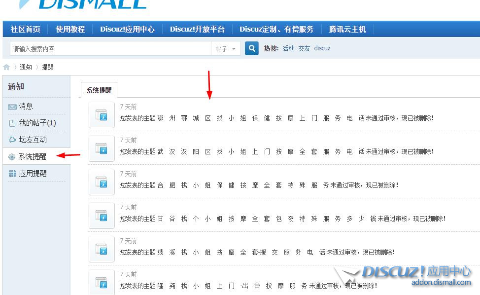 360截图20200918153051983.jpg
