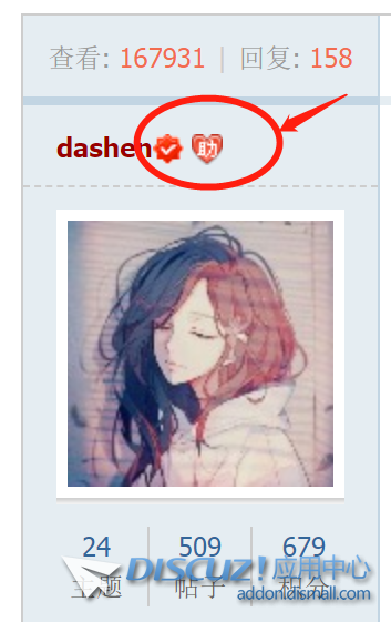 认证.png