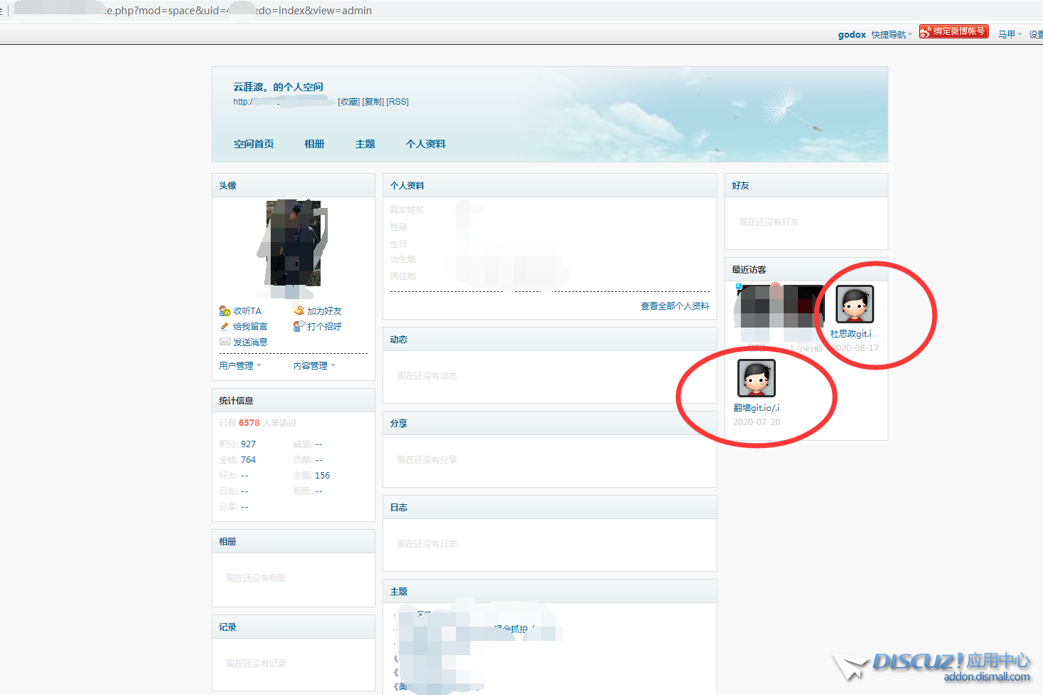 QQ截图20201014114754.png