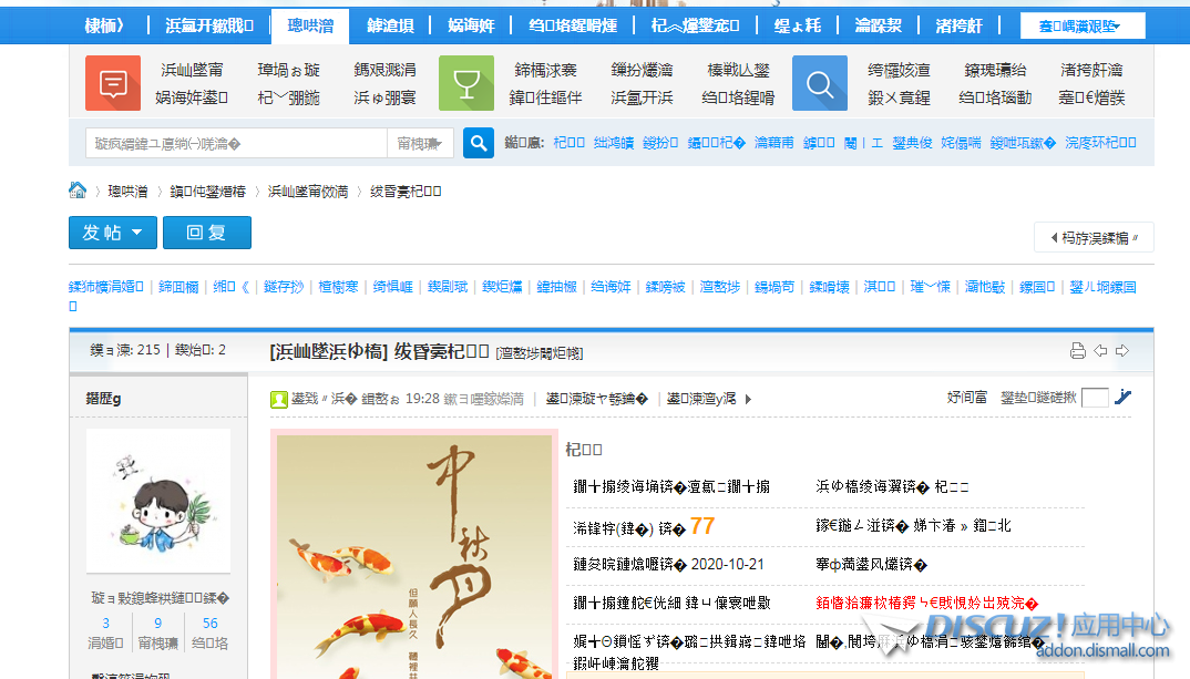 微信截图_20201017184943.png