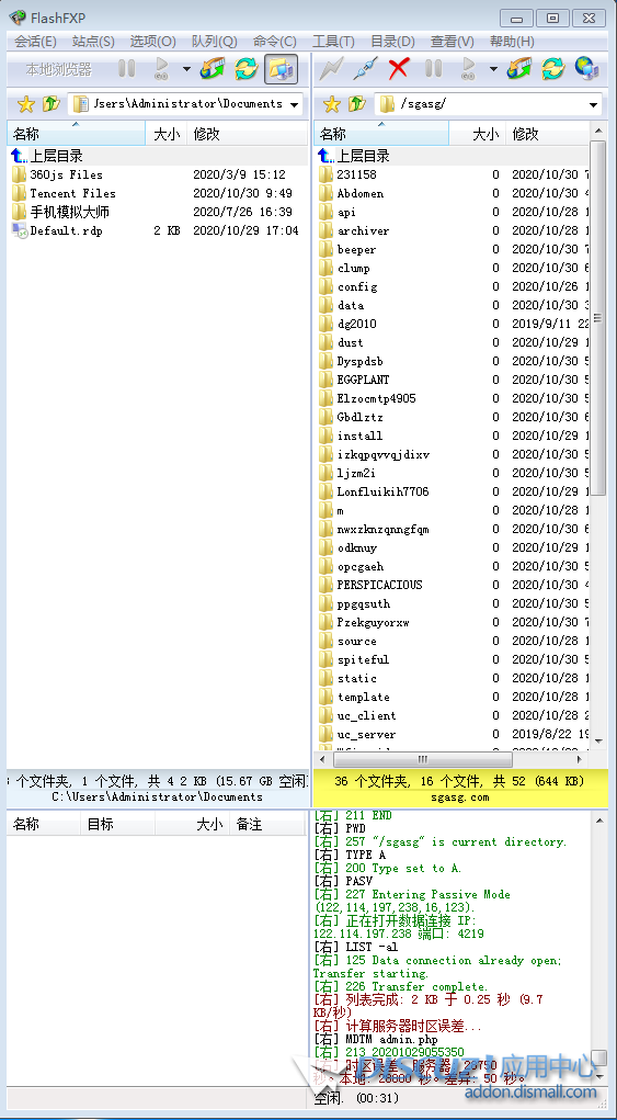 QQ图片20201030094953.png