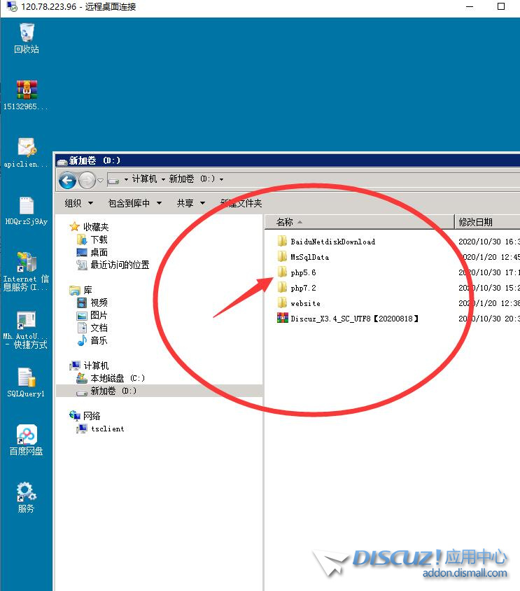 QQ截图20201030210747.jpg